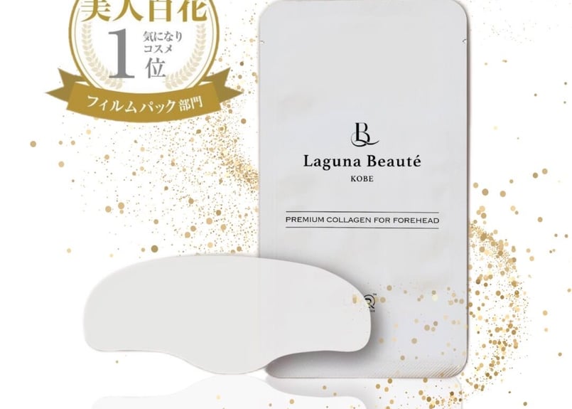 【新品未開封】Laguna Beauté プレミアムコラーゲンマスク 消える フェイスパック シート プレミアム コラーゲン フィルム
