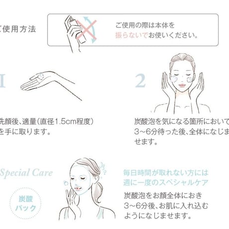 【医薬部外品】WHITEST(ホワイテスト) オールインワン炭酸美白美容液