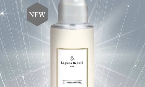 Laguna Beauté（ラグナボーテ） ネットショップ