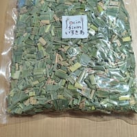 真菰葉（裁断）