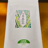 森の真菰茶《在来種 新芽🌱茶 非焙煎》奈良県山添村産