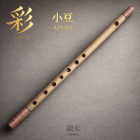 篠笛八本調子 C管 唄物 藤巻 ドレミ調 総巻 S8-4【C-Japanese flute/R