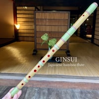 篠笛八本調子 C管 CMR8-248 唄物　ドレミ調　天地糸巻 西洋音階 竹笛 fit=scale-down,w=1200