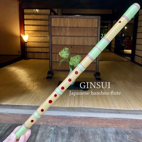 竹笛 | STORES 竹笛 | STORES