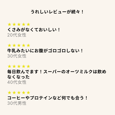 【キズ・凹みにつき値引】OAT DRINK Barista 1,000ml