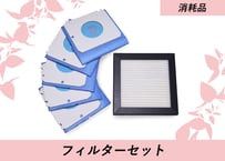 ホースA | スマートレーサ
