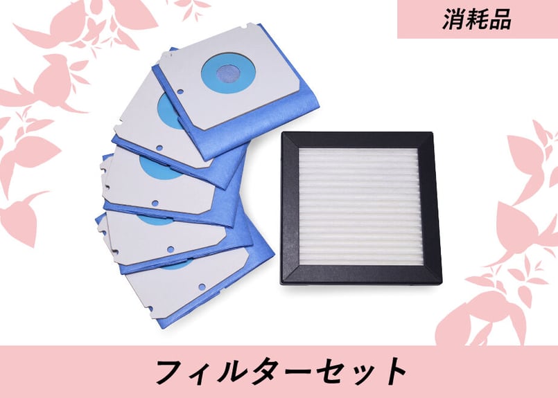 CATEGORY スマートレーサ 消耗品 | スマートレーサ CATEGORY スマートレーサ 消耗品 | スマートレーサ