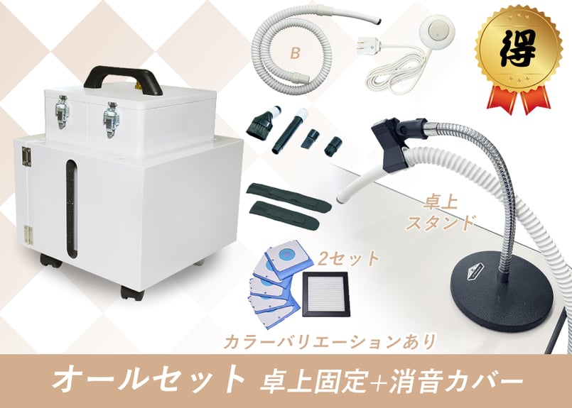 スマートレーサ 集塵機 製品情報｜ネイル集塵機 | Smartresa（スマートレーサ）