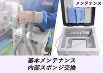 ホースA | スマートレーサ