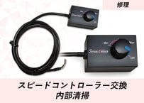 ホースA | スマートレーサ