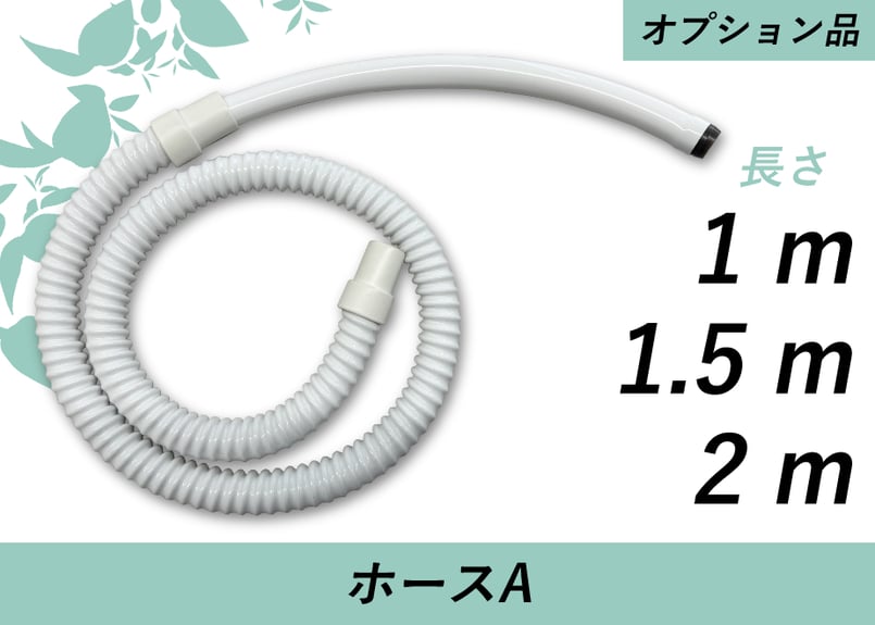 CATEGORY スマートレーサ（集塵機） | スマートレーサ