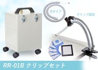 ホースA | スマートレーサ