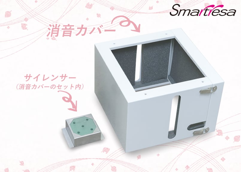 スマートレーサ クランプ+消音カバーセット 消音カバー | スマートレーサ