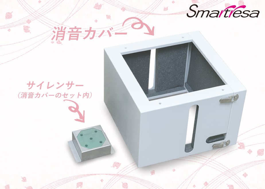スマートレーサ クランプ固定 消音カバー付 2022年製 中古品 original