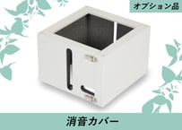 スマートレーサー ワゴンパーツ&消音カバーセット(グレージュカラー) RR-01B クリップフルセット（標準色/グレージュ） | スマートレーサ