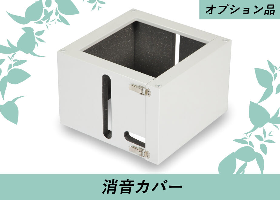 スマートレーサ クランプ固定 消音カバー付 2022年製 中古品 消音カバー | スマートレーサ
