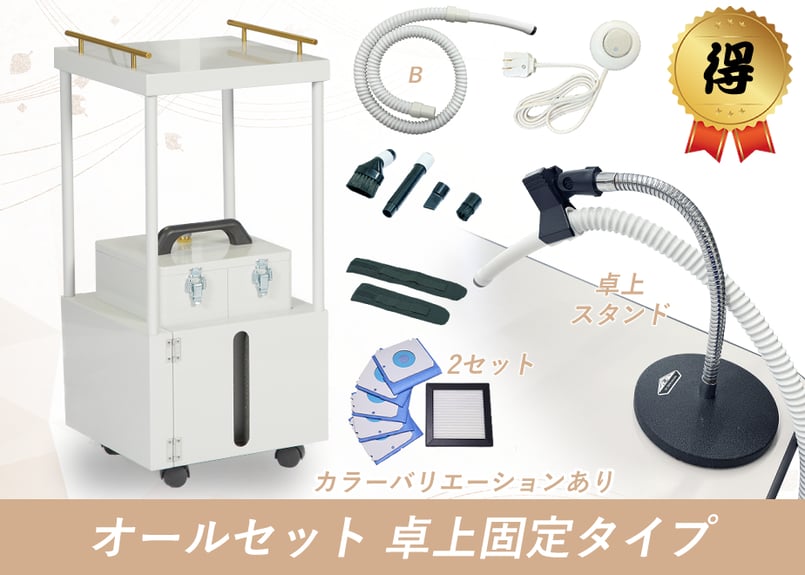 スマートレーサ