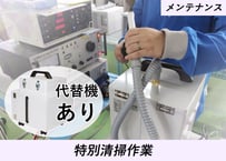 送料込み スマートレーサ 動作確認済み ホース新品 ホースA | スマートレーサ