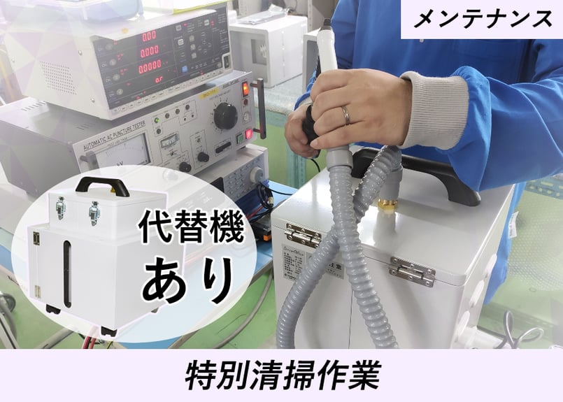 スマートレーサ