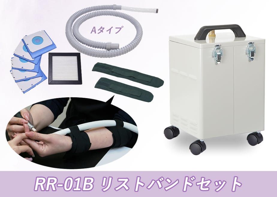 RTTリクエスト 1点 まとめ商品 RR-01B リストバンドセット（ホワイト/グレージュ） | スマートレーサ
