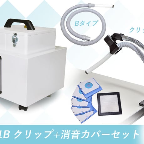 スマートレーサ | STORES