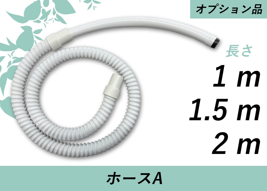 送料込み スマートレーサ 動作確認済み ホース新品 ホースA | スマートレーサ