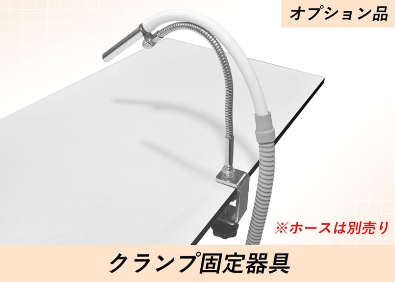 最新デザインの 昭和電気 スマートレーサ フルセット クランプ固定タイプ ネイルパーツ