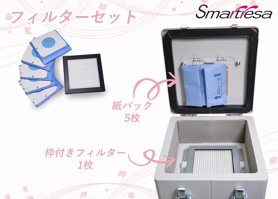 RR-01B クリップフルセット（標準色/グレージュ） | スマートレーサ