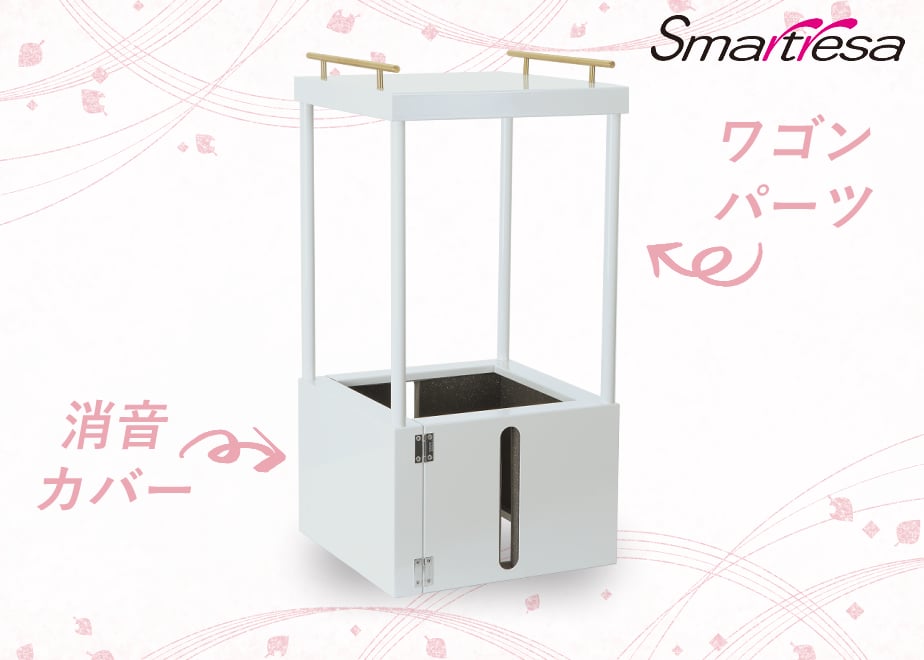 RR-01B クリップフルセット（標準色/グレージュ） | スマートレーサ