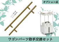 消音カバー | スマートレーサ