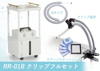 消音カバー | スマートレーサ