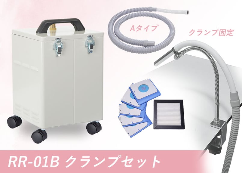 スマートレーサ