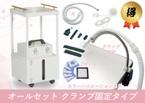 ホースA | スマートレーサ