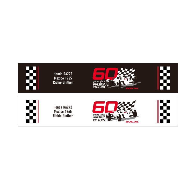 マフラータオル Honda初優勝60周年記念マフラータオル | mobilitystation