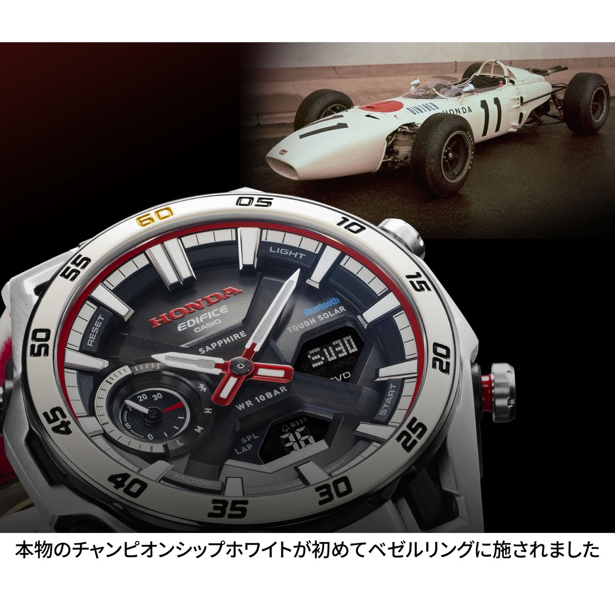 EDIFICE SOSPENSIONE ”ECB-2300HR-1AJR”『ホンダ F1初勝利