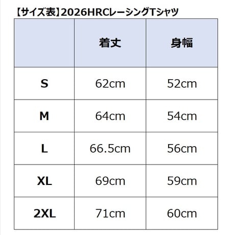2026HRC レーシングTシャツ（ネイビー）
