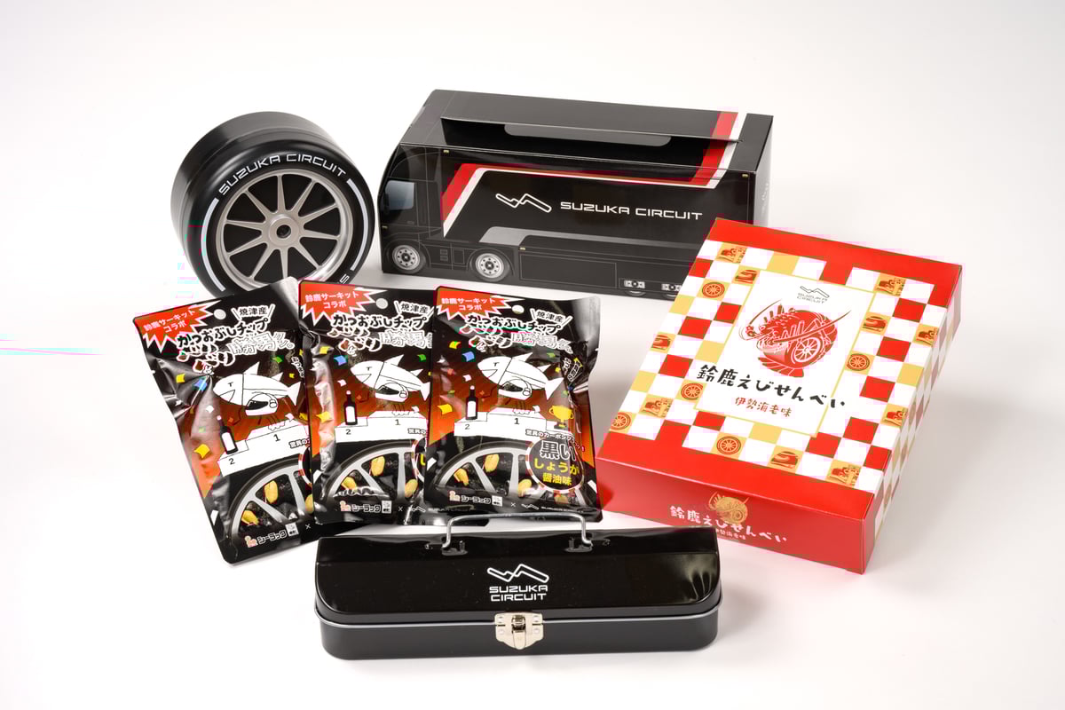 2026福袋】鈴鹿サーキットオリジナルお菓子7点セット | mobilitystation