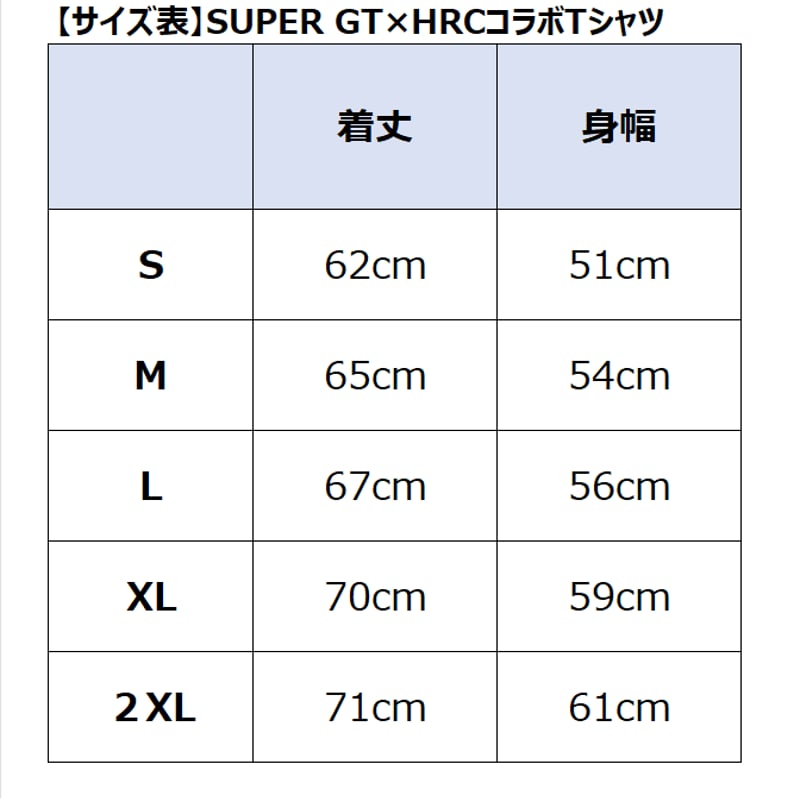 SUPER GT参戦チーム×HRCコラボ Tシャツ【ARTA16号車