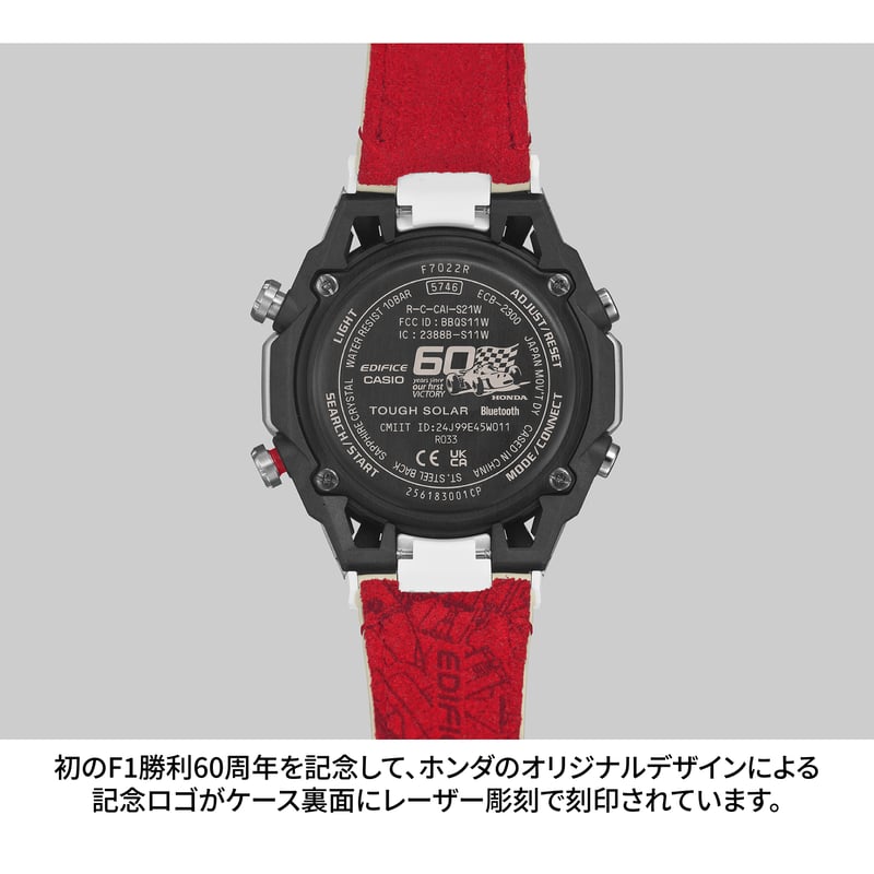 2/16より数量限定で先行予約開始】EDIFICE SOSPENSIONE ”ECB-230