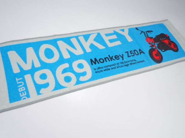 マフラータオル(Monkey_Z50A) | mobilitystation マフラータオル(Monkey_Z50A) | mobilitystation