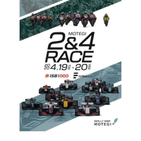 2025 MOTEGI 2&4レース 公式プログラム