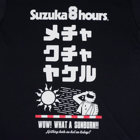 【事前販売】８耐メチャクチャヤケルTシャツ（黒）