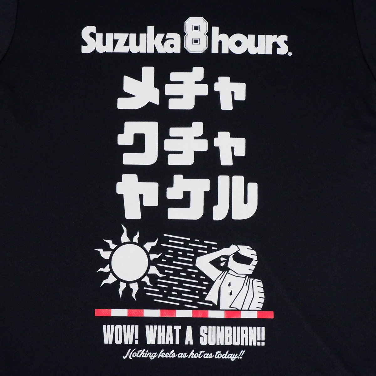事前販売】8耐メチャクチャヤケルTシャツ（黒） | mobilitystation