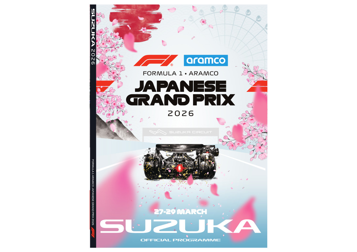 2026 F1日本グランプリ公式プログラム | mobilitystation
