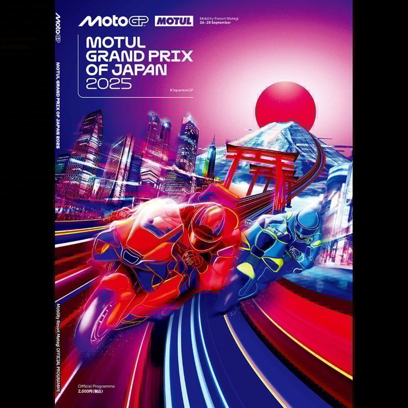 2025 MotoGP™公式プログラム | mobilitystation