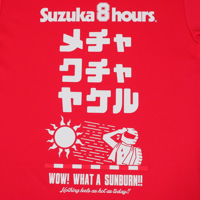 8耐メチャクチャヤケルTシャツ（赤） | mobilitystation