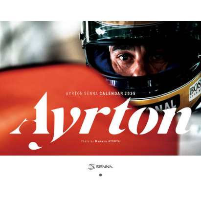 アイルトン・セナ特大ポスター(額入)AYRTON SENNA MEMORIAL マクラーレン アイルトン・セナ MP4/4 - 30 年の伝統 - 限定版