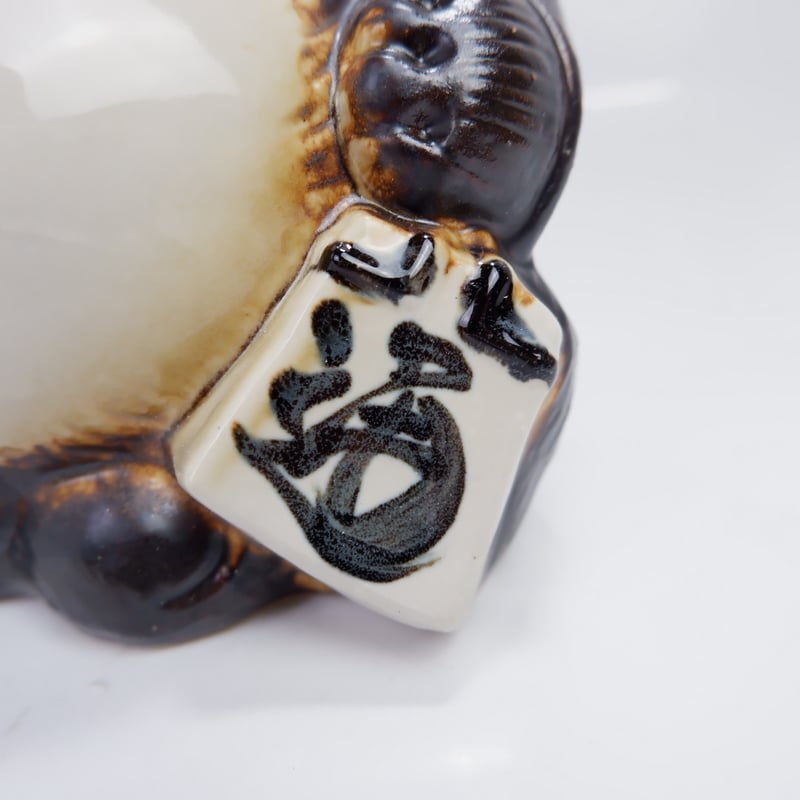 数量限定／再入荷】2025 鈴鹿限定 信楽焼たぬき(赤) | mobilitystation