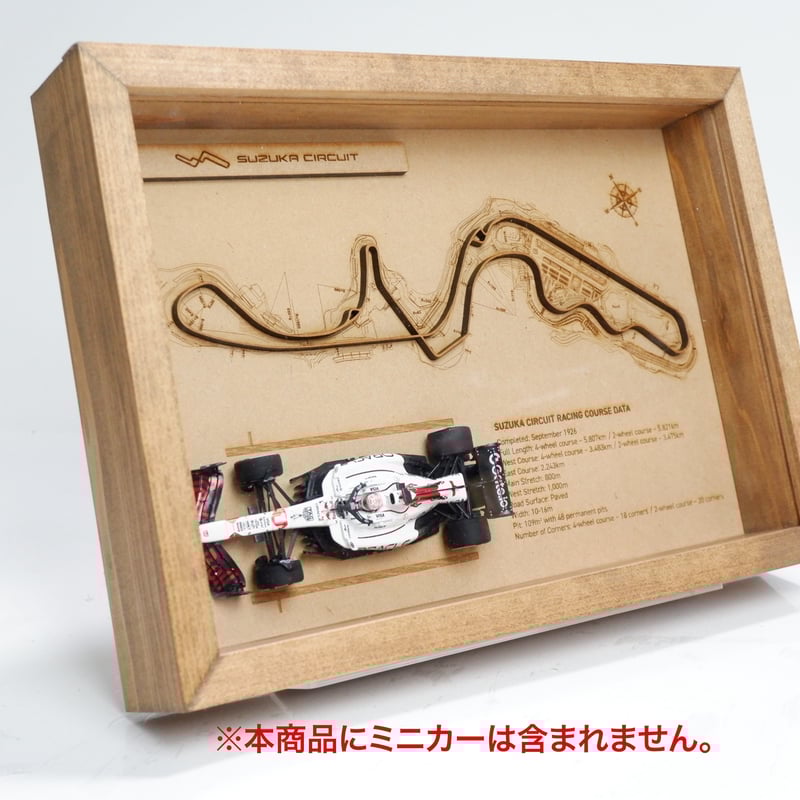 非売品　レア　1000名限定抽選品　THE超合金専用木製ディスプレイケース THE超合金 10個セットと 専用木製ディスプレイケース 値引き交渉