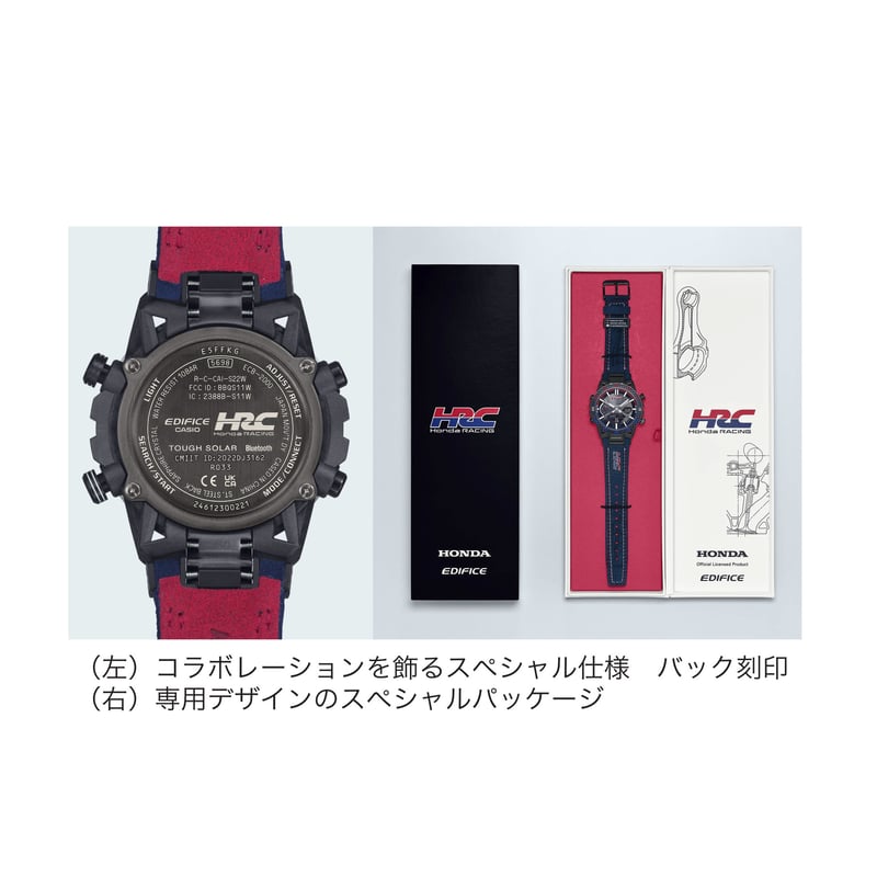 カシオ　エディフィス　ECB-2000HR-1AJR Honda Racing ECB2000HR-1A | | CASIO
